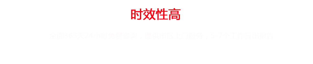 杭州亲子鉴定中心时效性高，365天24小时免费咨询，5-7个工作日出报告